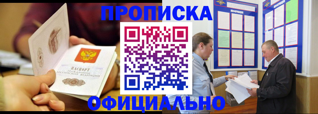 регистрация для дет. сада в Осе